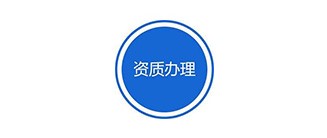 AAA信用等級(jí)證書